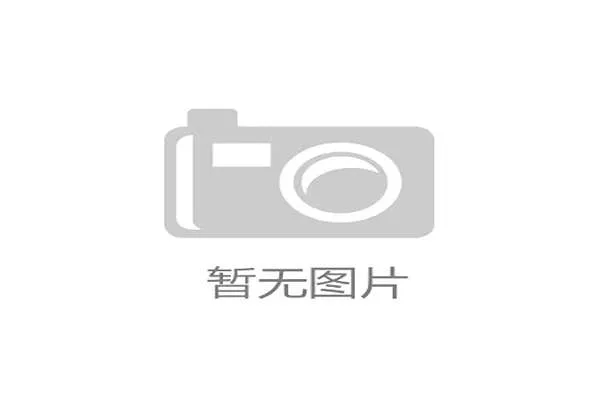 国际手球联赛战术创新带来优势，现国际手球联合会已有近100个会员国